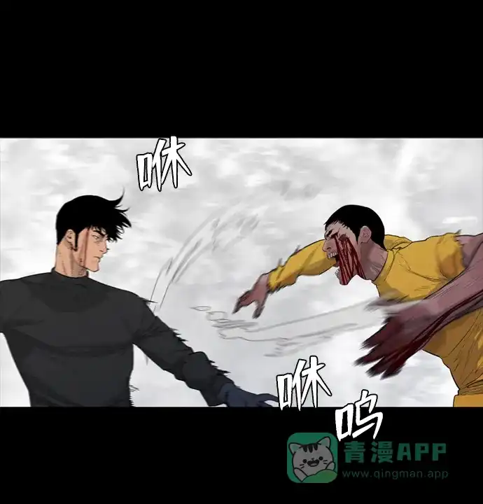 《极夜》第54话 第18页