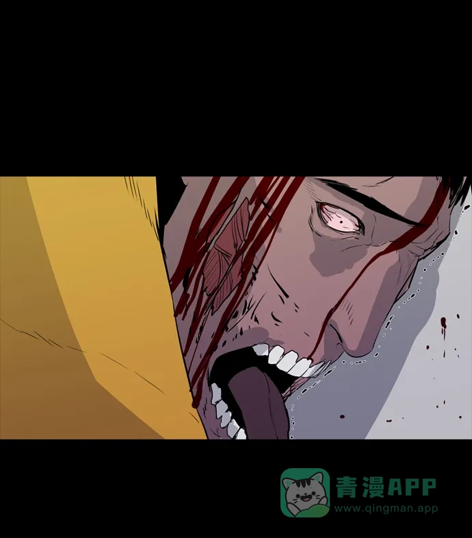 《极夜》第54话 第32页