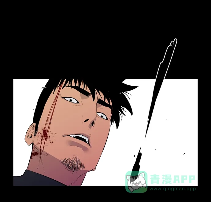 《极夜》第54话 第14页