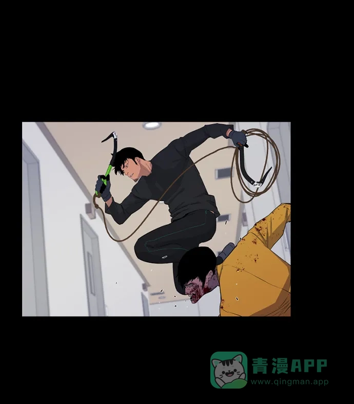《极夜》第54话 第10页
