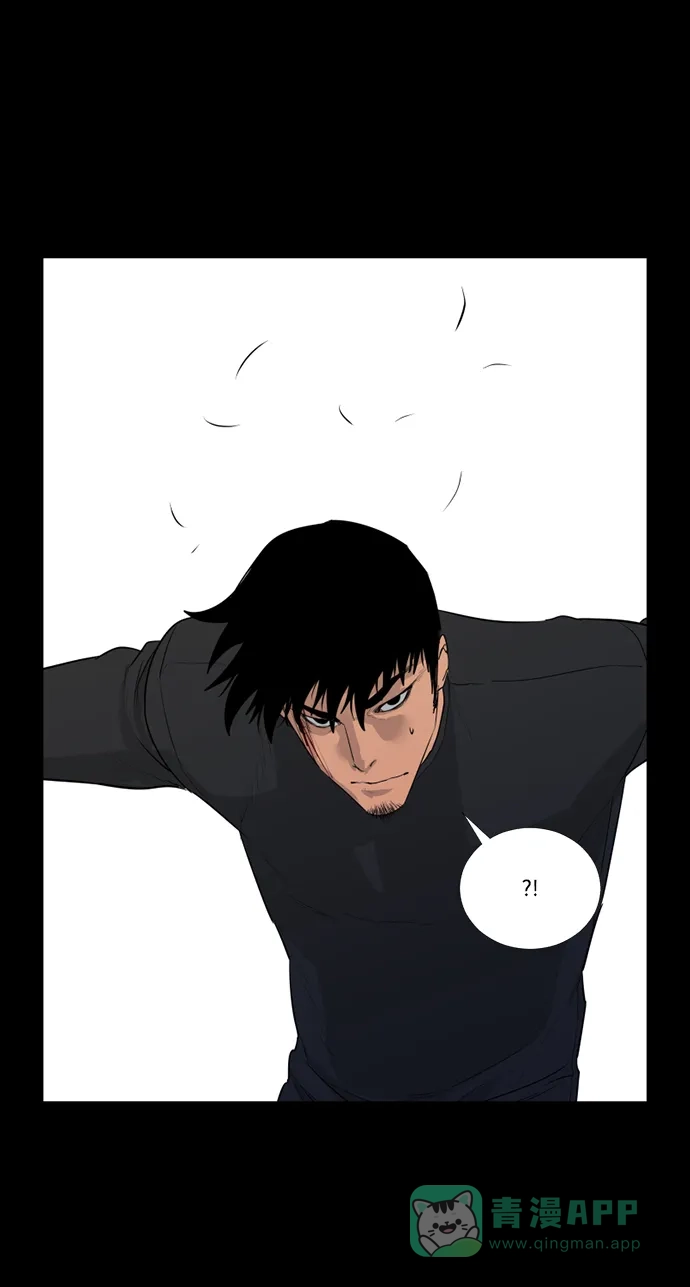 《极夜》第54话 第16页