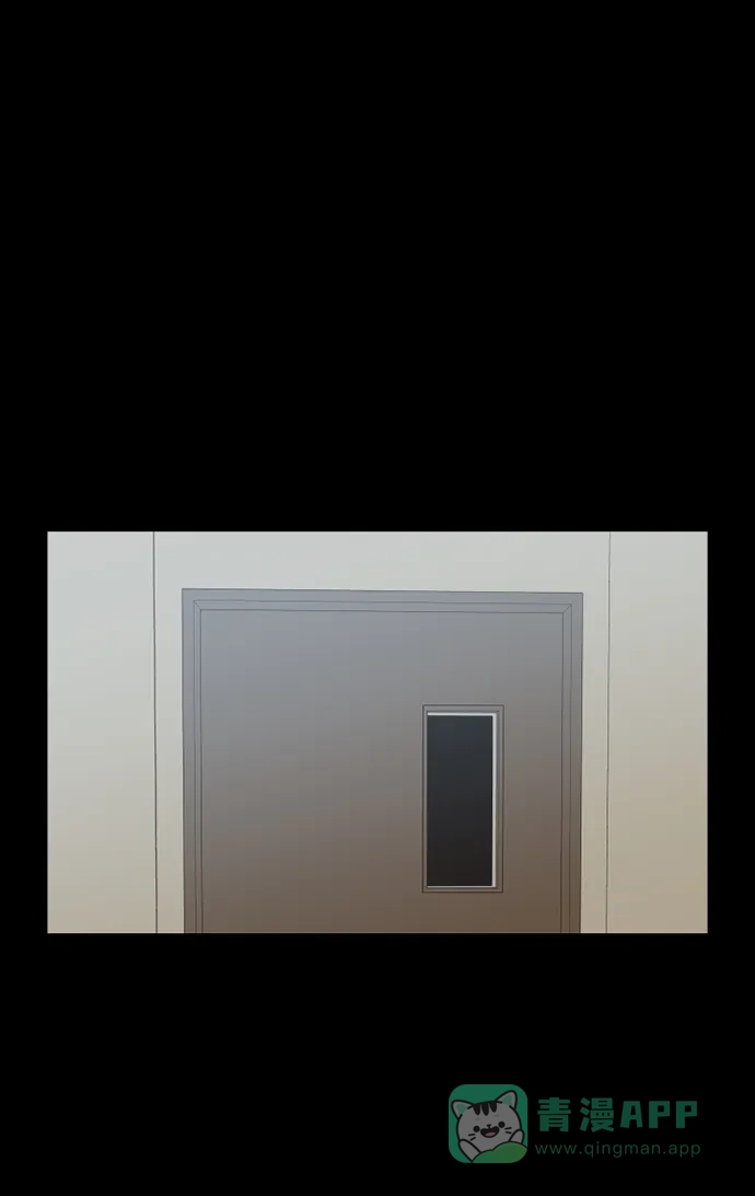 《极夜》第57话 第17页