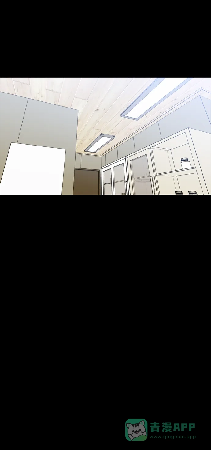 《极夜》第57话 第35页