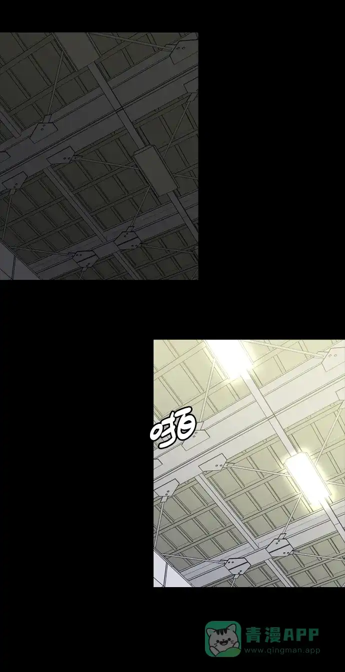 《极夜》第60话 第40页
