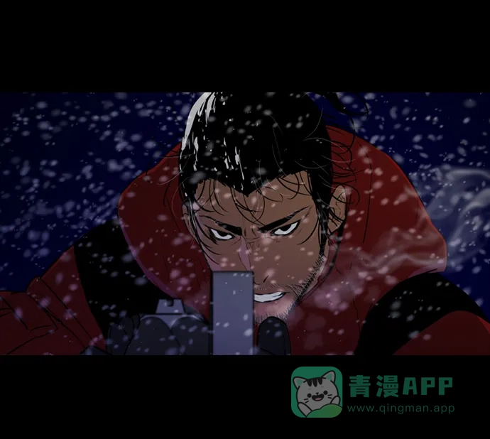 《极夜》第62话 第25页