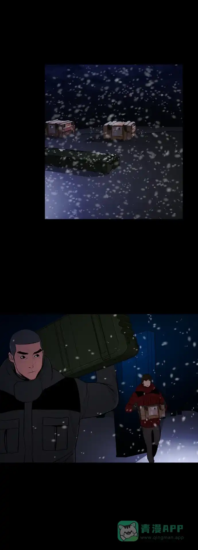 《极夜》第63话 第34页
