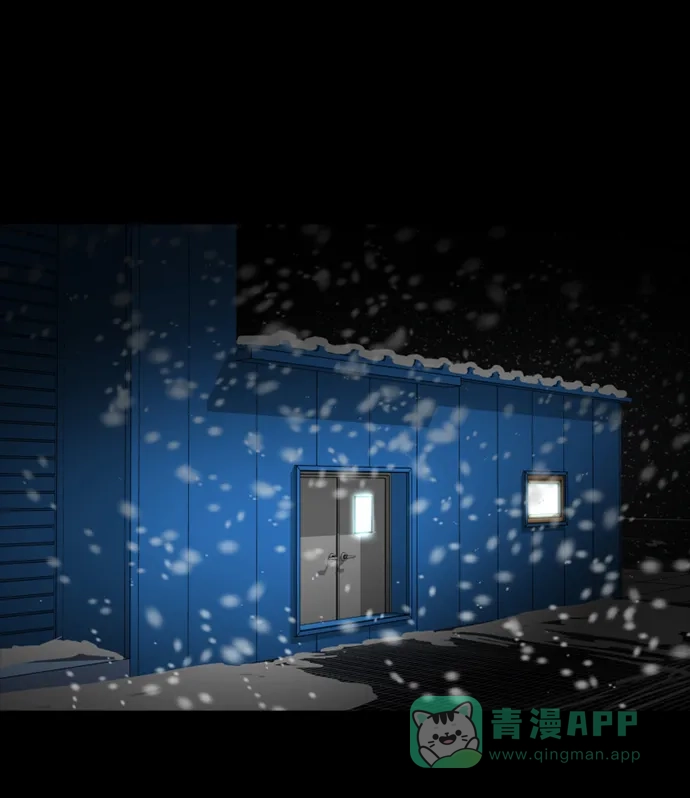 《极夜》第64话 第15页