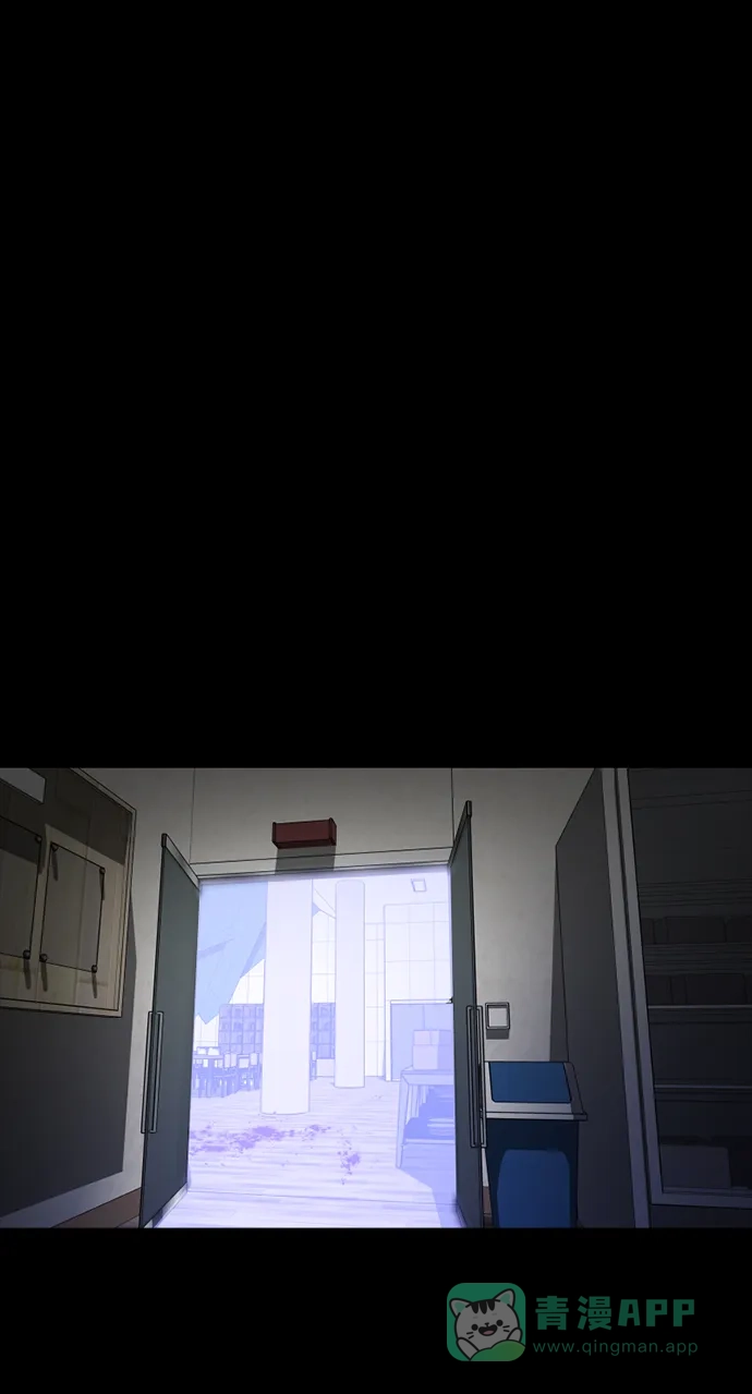 《极夜》第66话 第28页