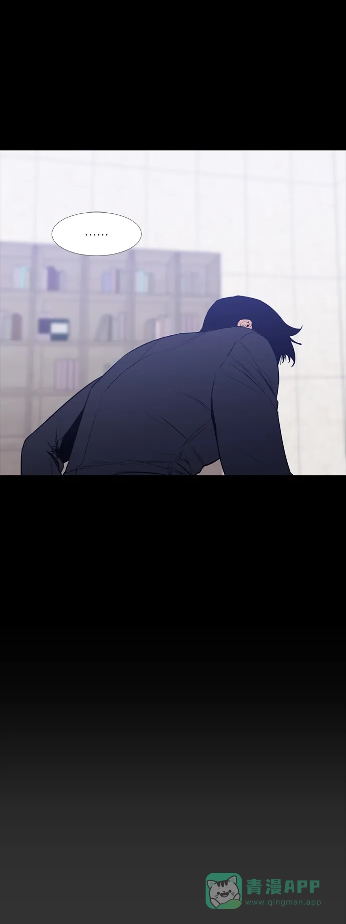 《极夜》第66话 第40页