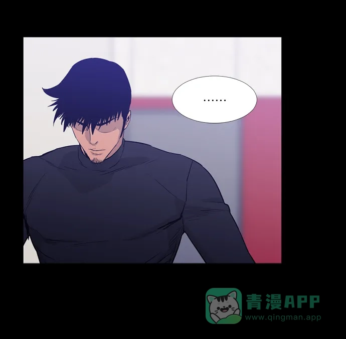 《极夜》第66话 第33页