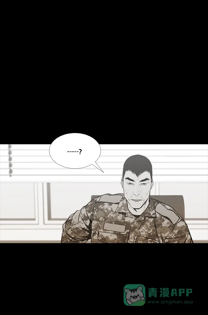 《极夜》第66话 第49页