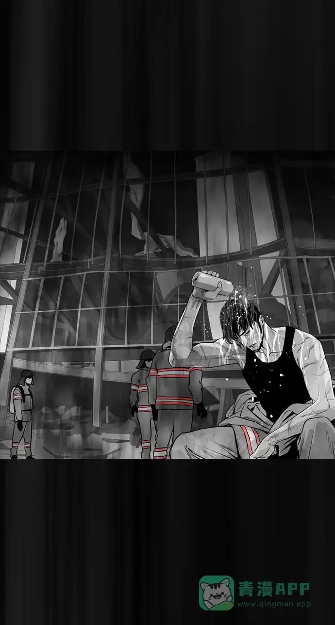 《极夜》第67话 第20页