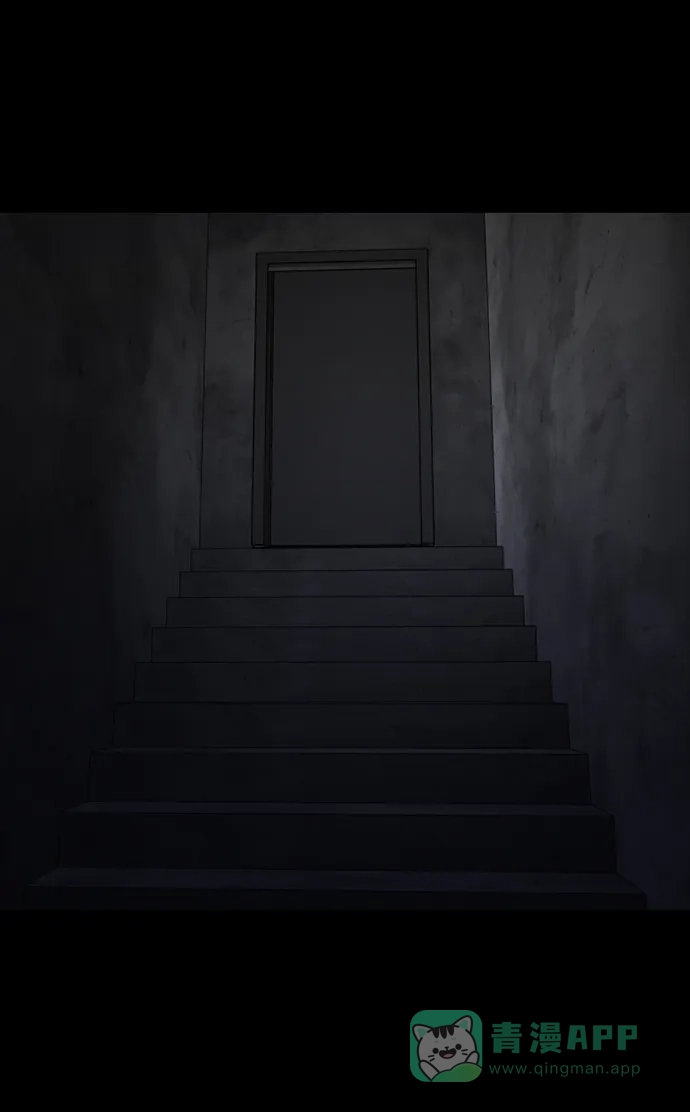 《极夜》第68话 第45页