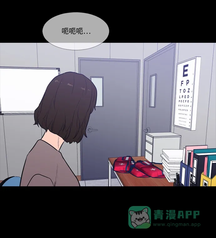 《极夜》第69话 第28页