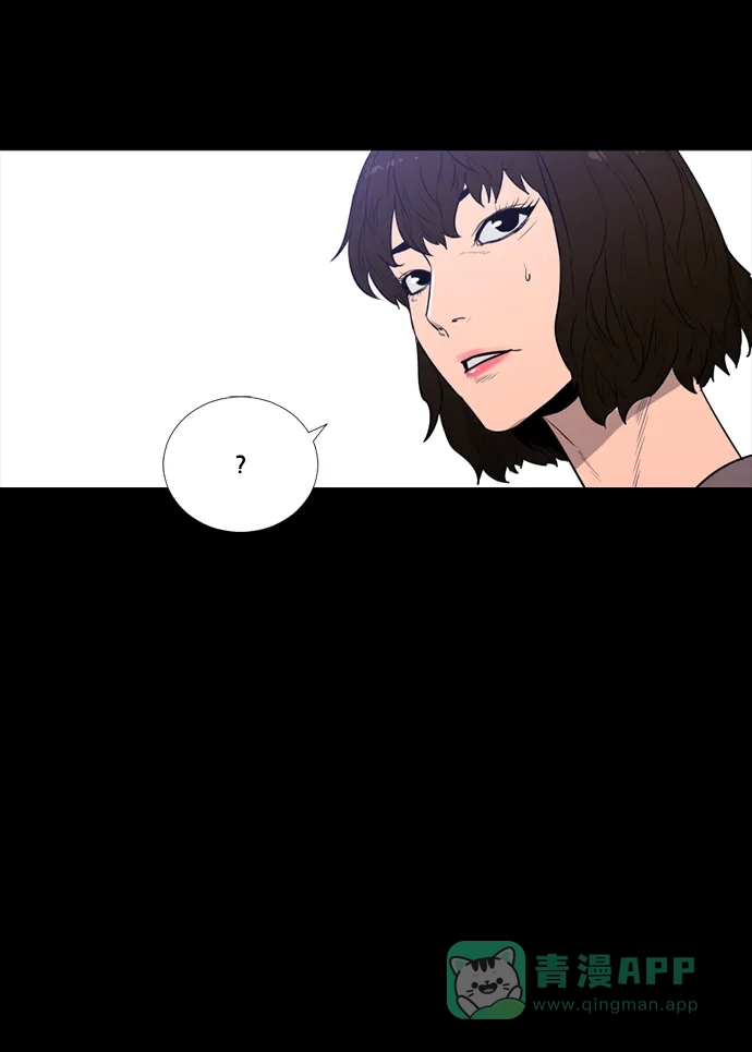 《极夜》第69话 第29页