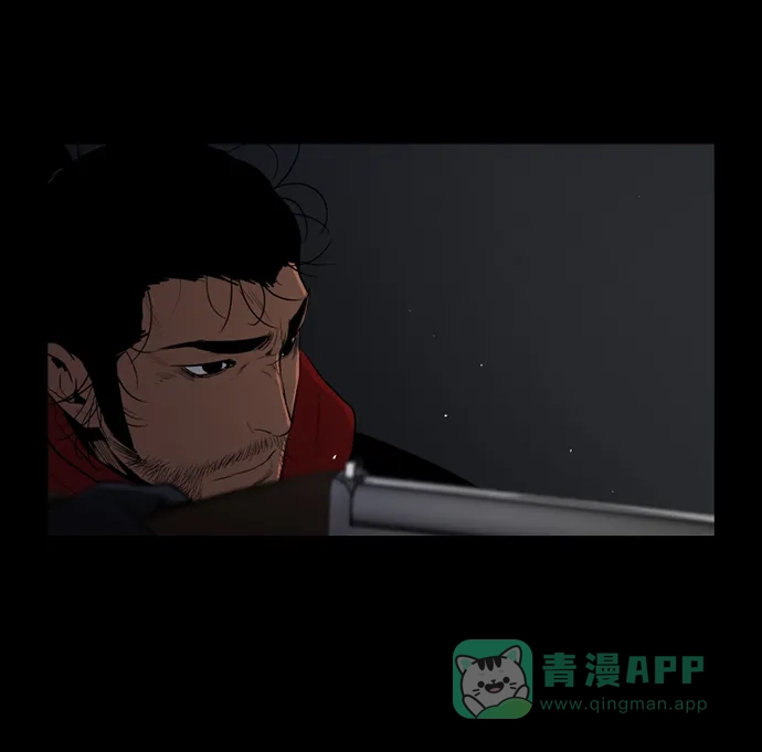《极夜》第69话 第20页