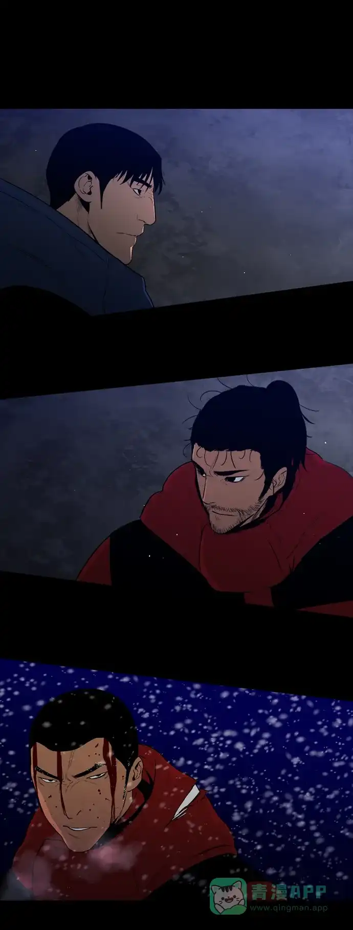 《极夜》第76话 第4页