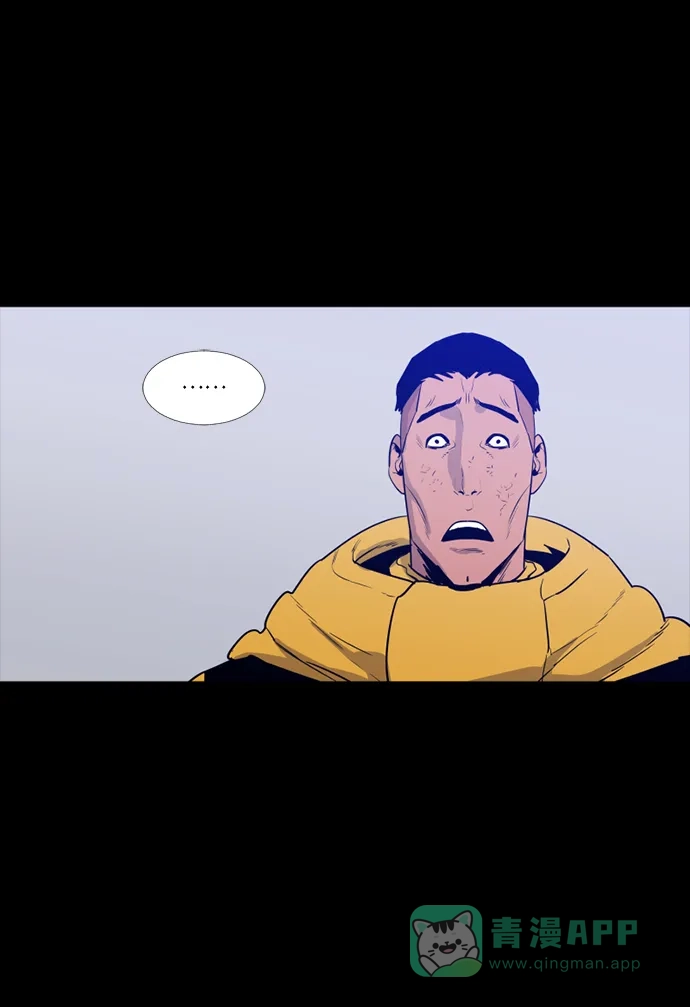 《极夜》第76话 第13页