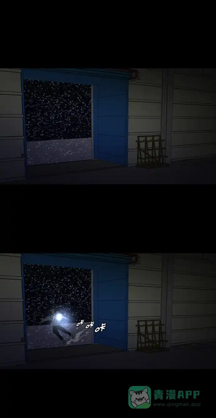 《极夜》第77话 第52页