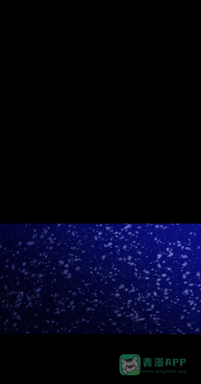 《极夜》第77话 第59页