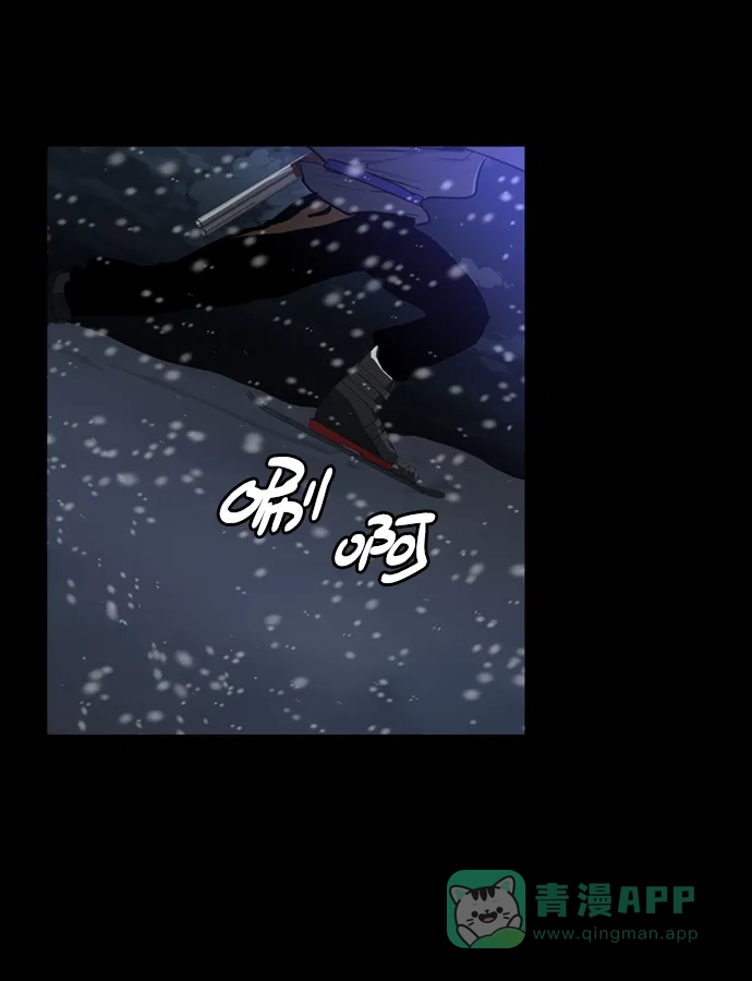 《极夜》第77话 第50页