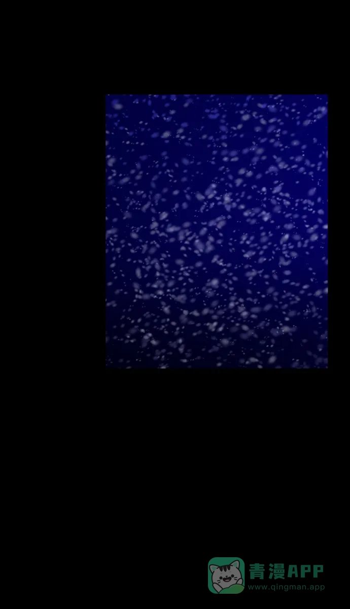 《极夜》第77话 第51页