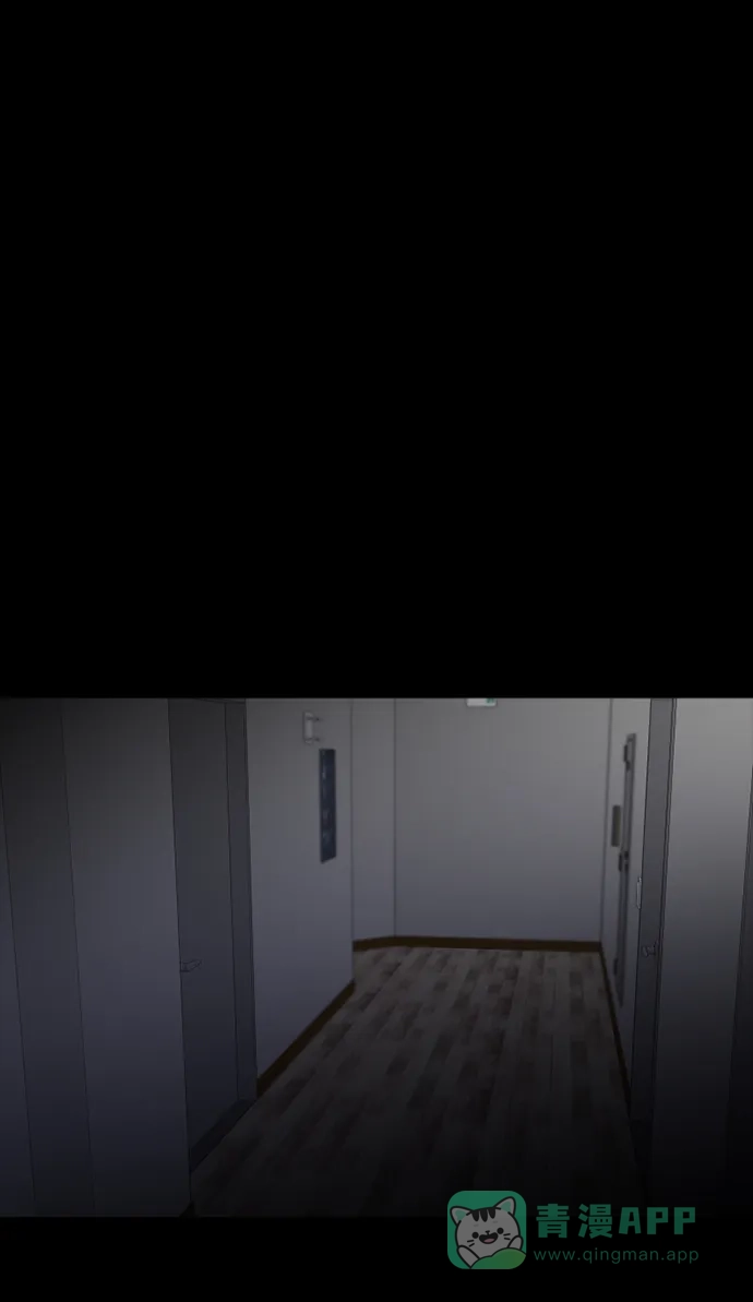 《极夜》第81话 第32页