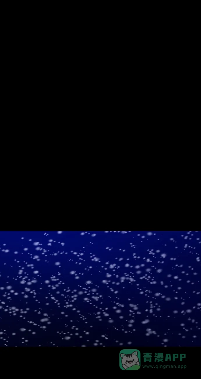 《极夜》第83话 第35页