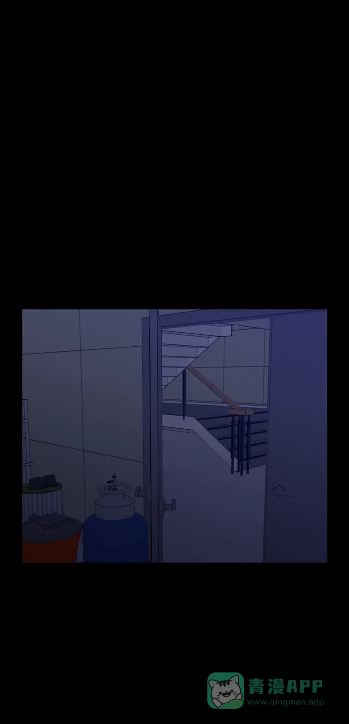 《极夜》第84话 第34页