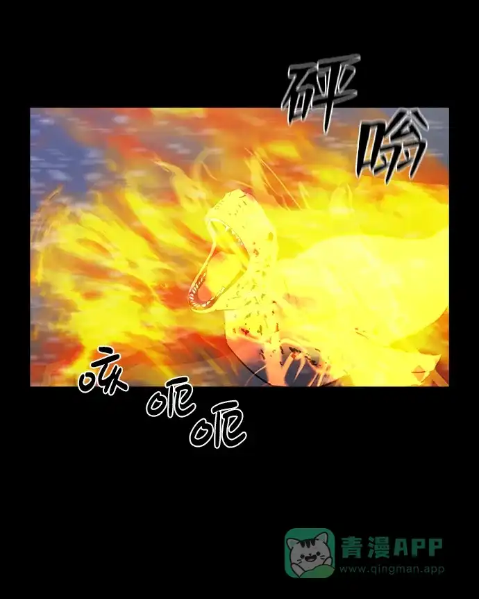 《极夜》第84话 第55页