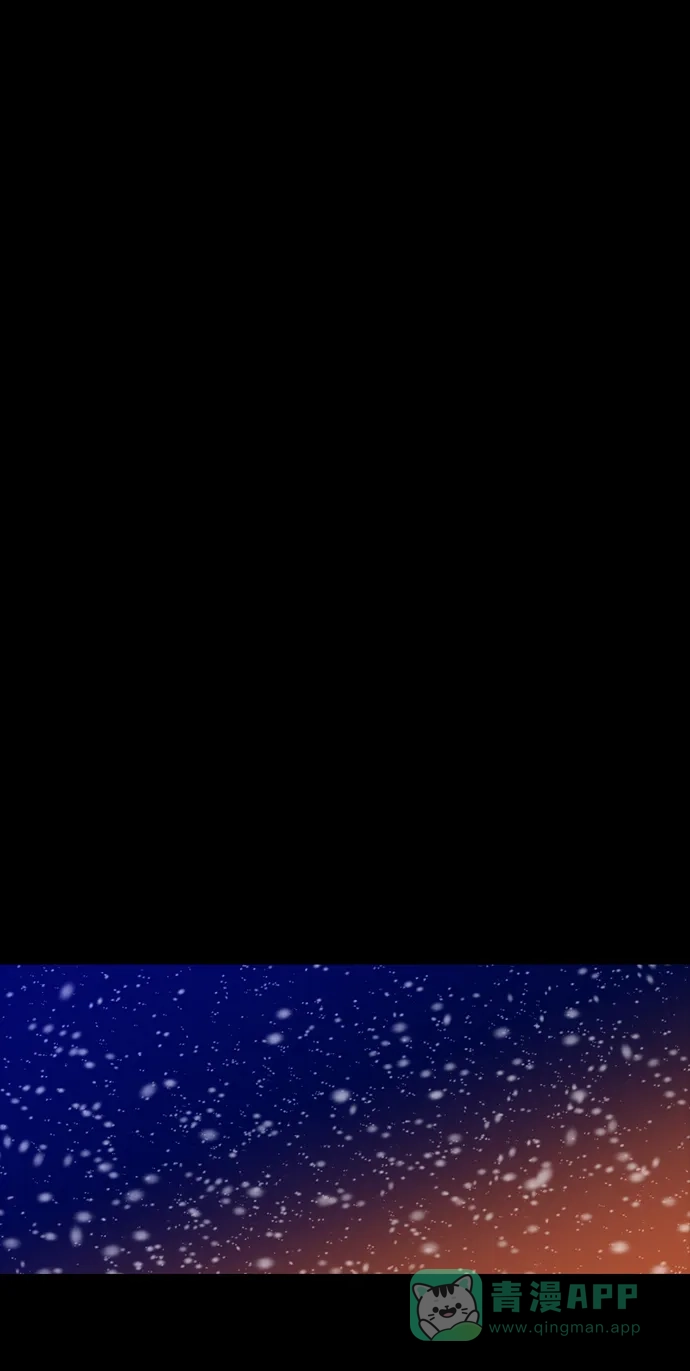 《极夜》第84话 第50页