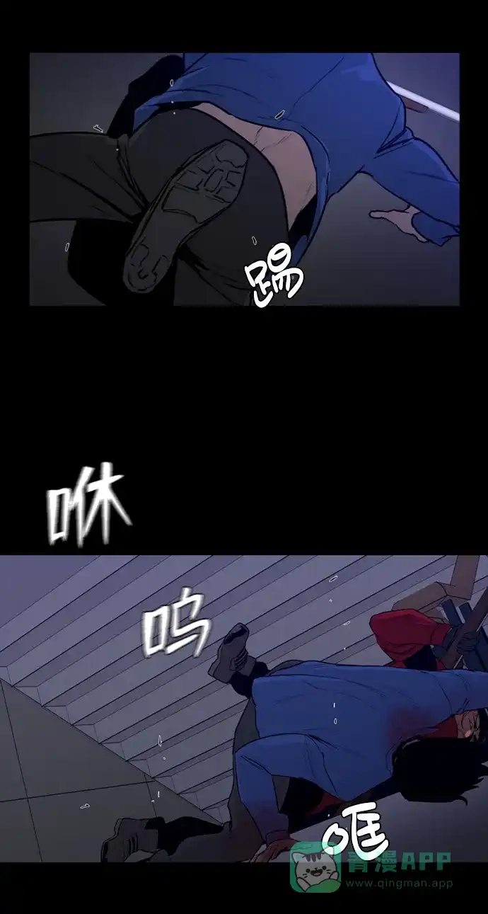 《极夜》第85话 第30页