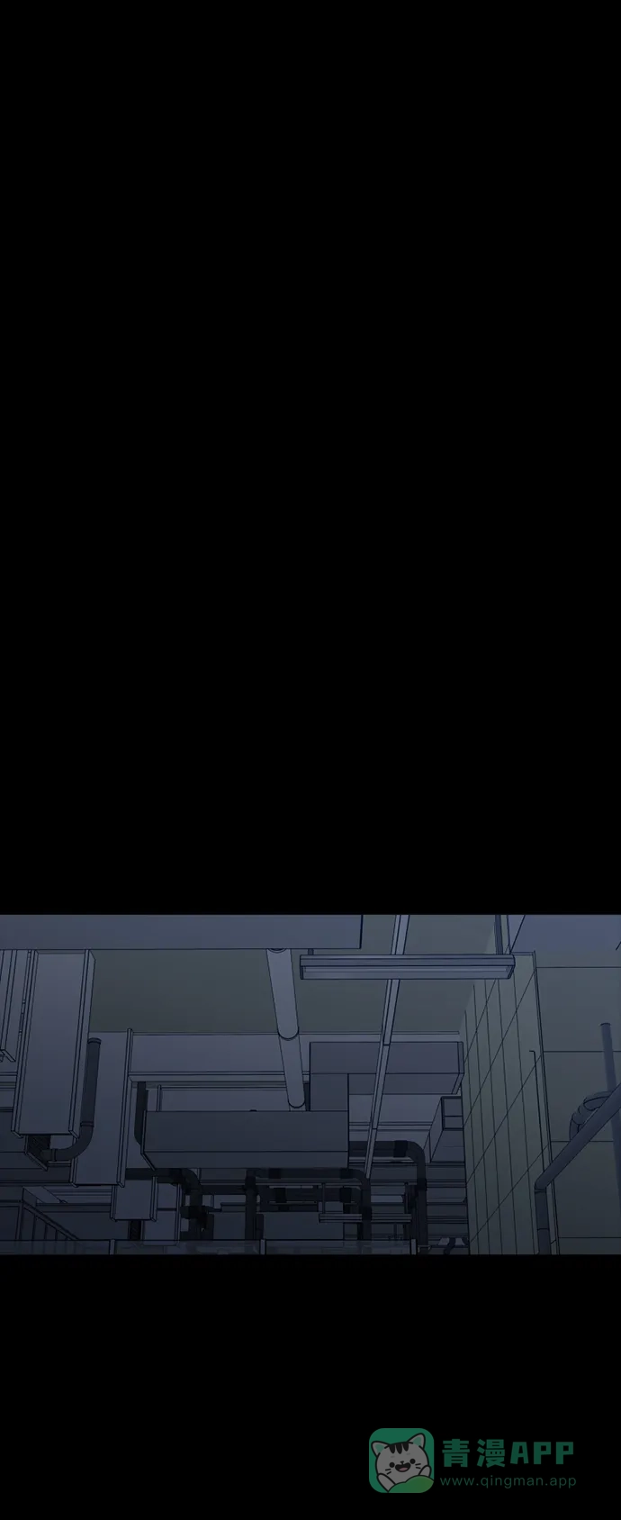 《极夜》第85话 第36页