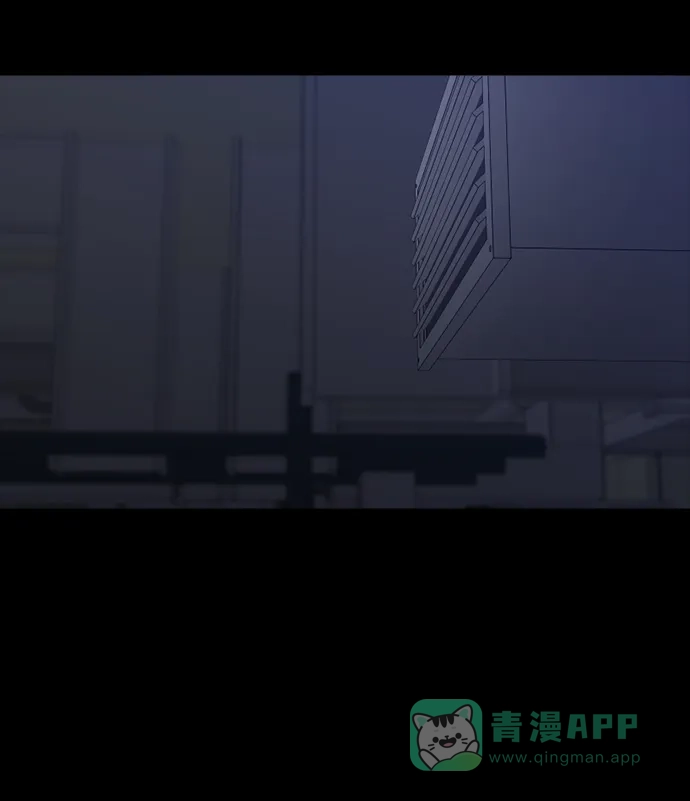 《极夜》第86话 第23页