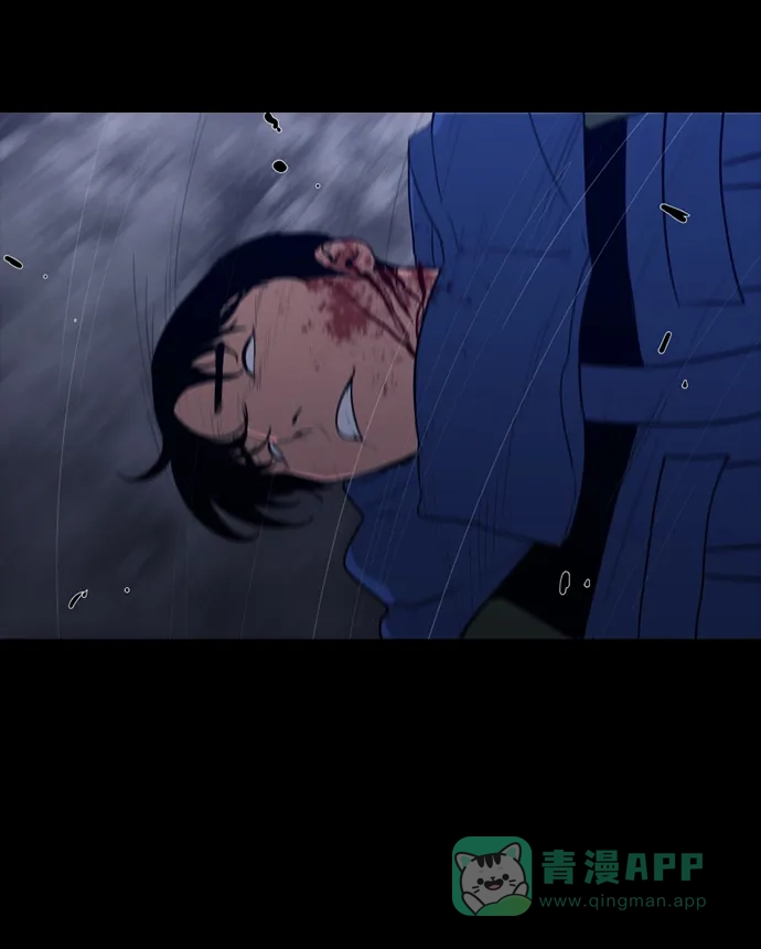 《极夜》第86话 第21页