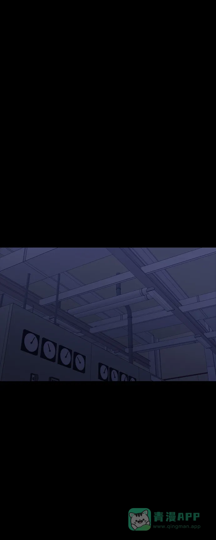 《极夜》第86话 第39页