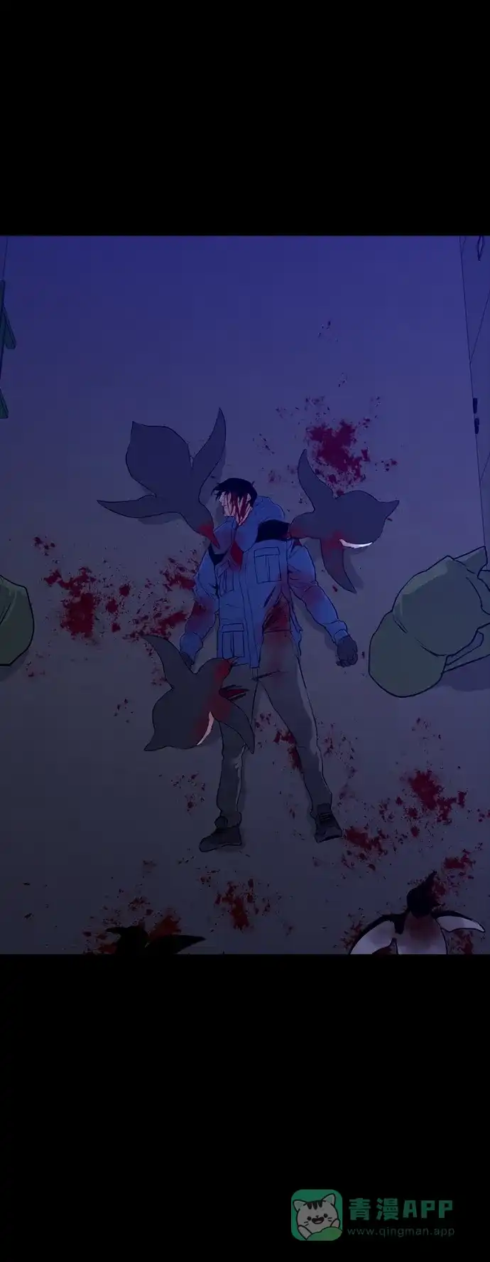 《极夜》第87话 第2页