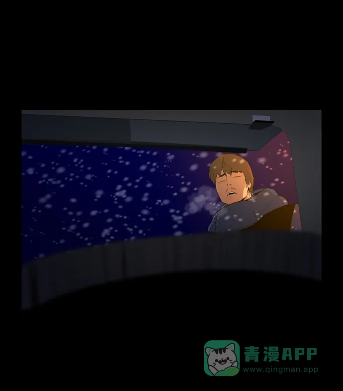 《极夜》第87话 第32页
