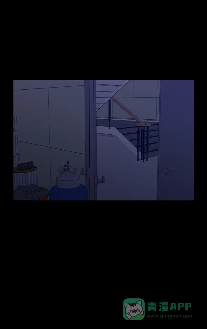 《极夜》第87话 第8页