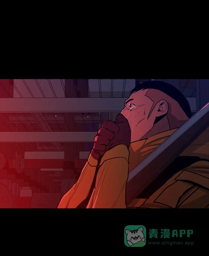 《极夜》第88话 第13页