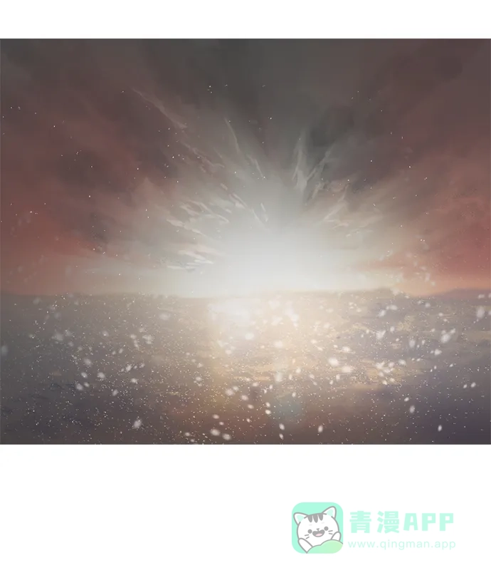 《极夜》第8话 第37页