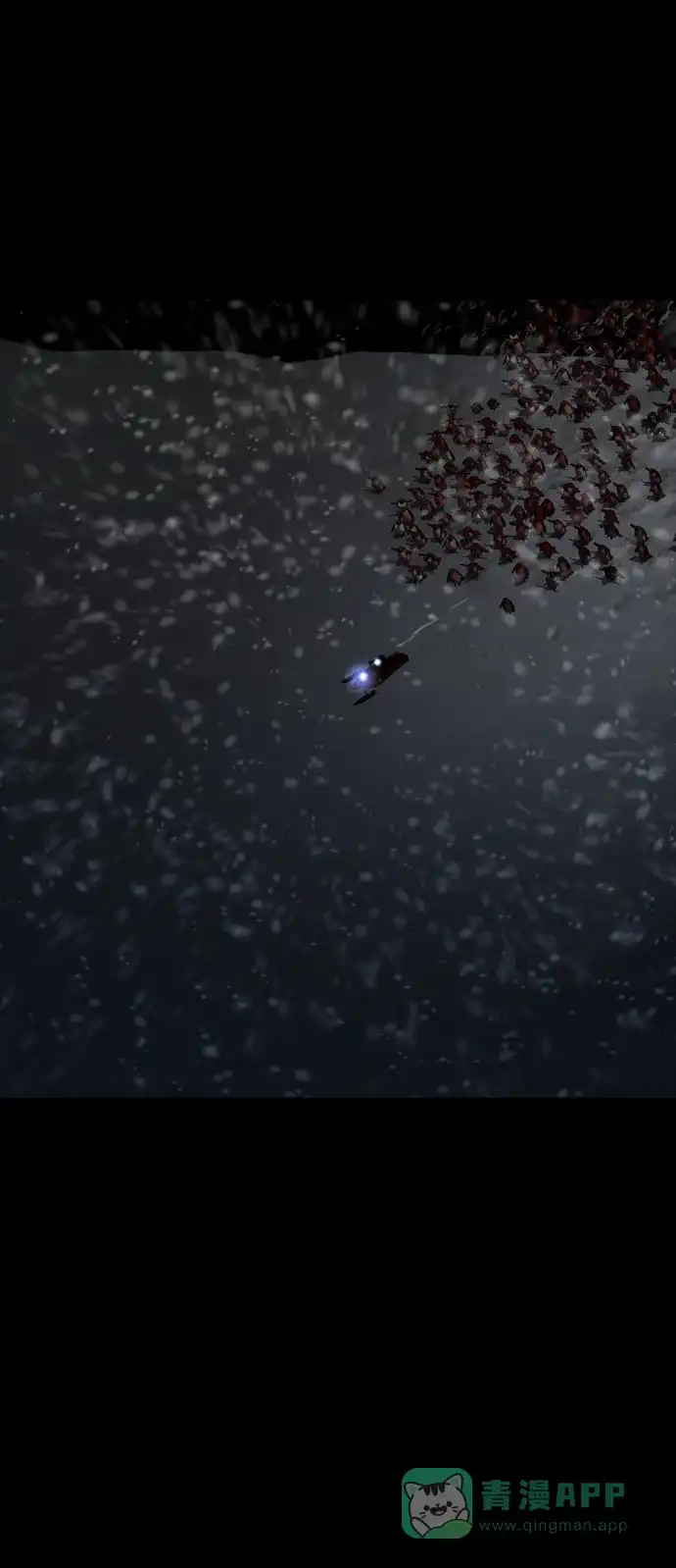《极夜》第89话 第2页