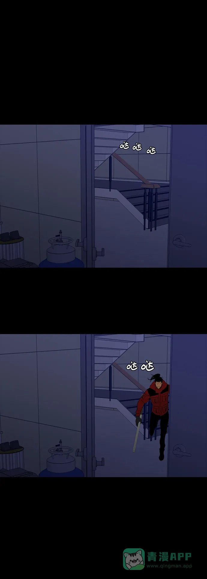《极夜》第89话 第36页