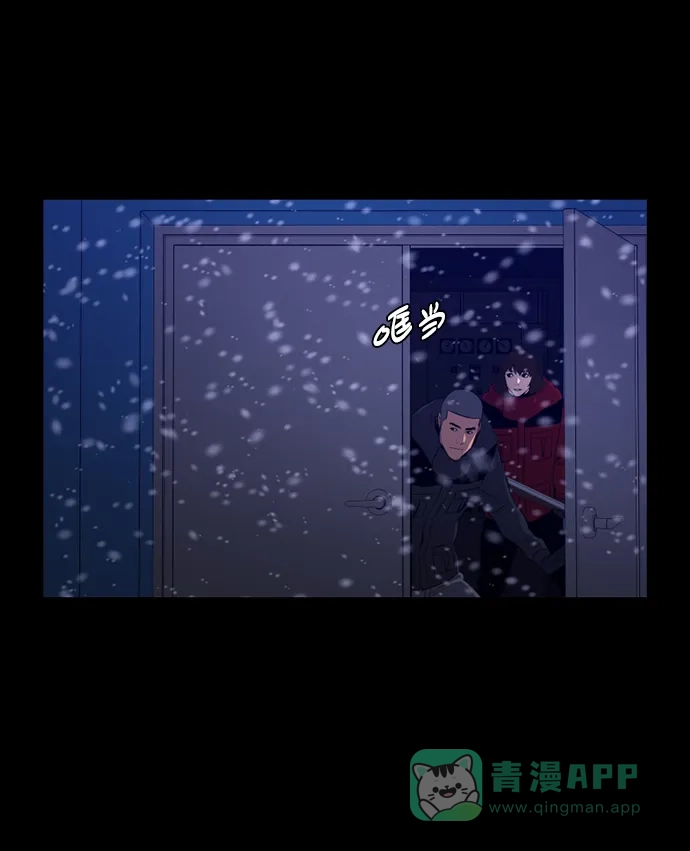 《极夜》第90话 第18页