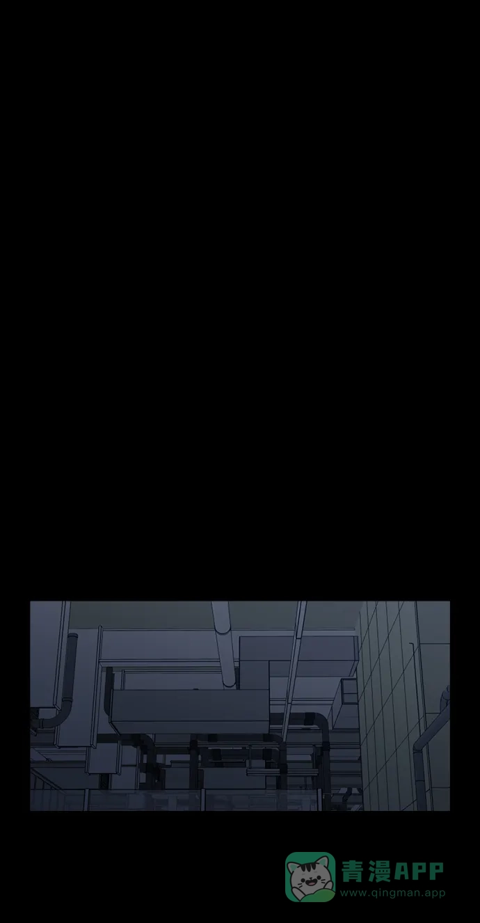 《极夜》第90话 第30页