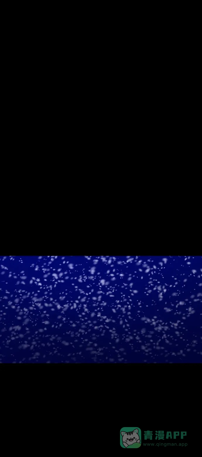 《极夜》第90话 第16页