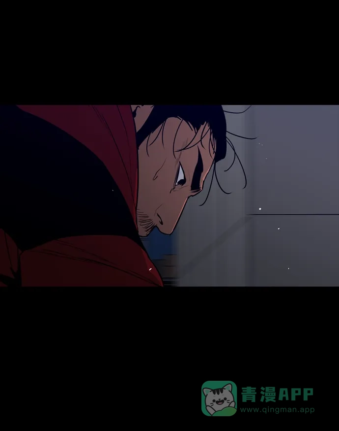 《极夜》第91话 第13页