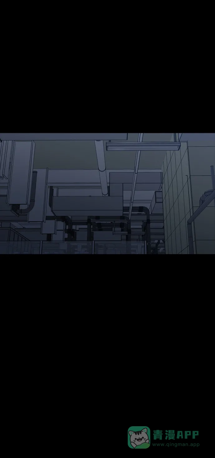 《极夜》第91话 第7页