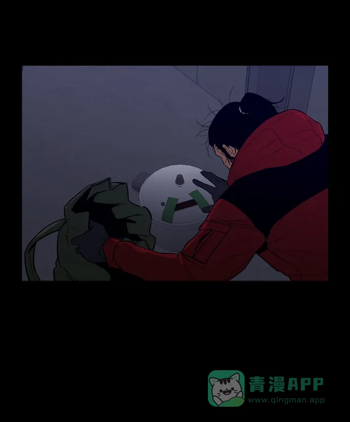 《极夜》第92话 第12页