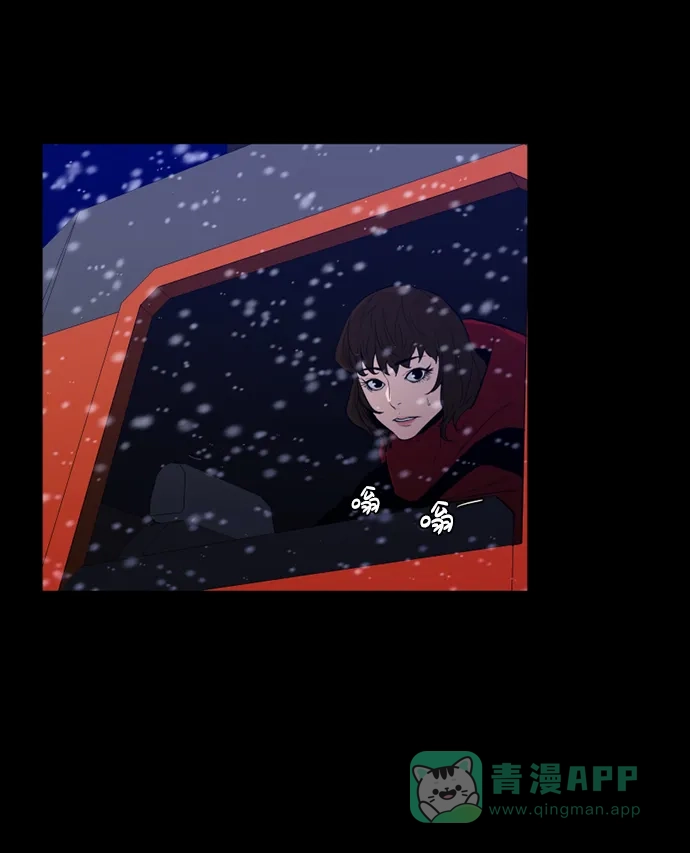 《极夜》第92话 第37页